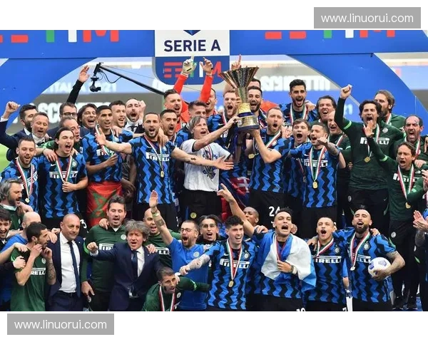 荣耀蓝黑征途国际米兰缔造欧洲足坛三冠王伟业全景回顾 荣耀蓝黑征途国际米兰缔造欧洲足坛三冠王伟业全景回顾