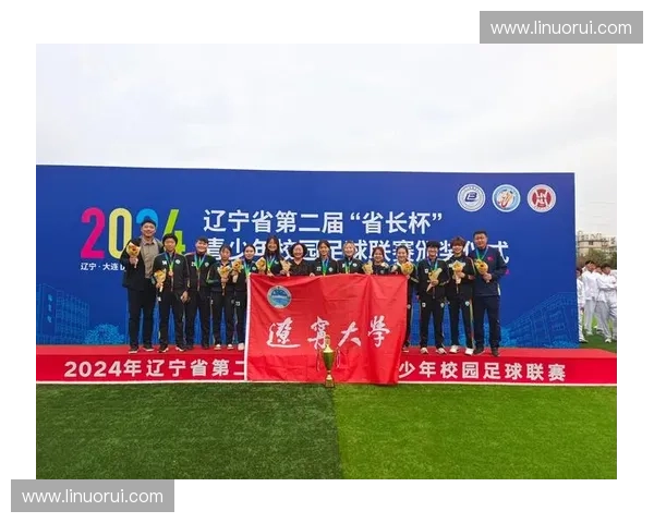 以高校足球联赛为契机推动校园体育文化建设与青年学生全面发展路径研究